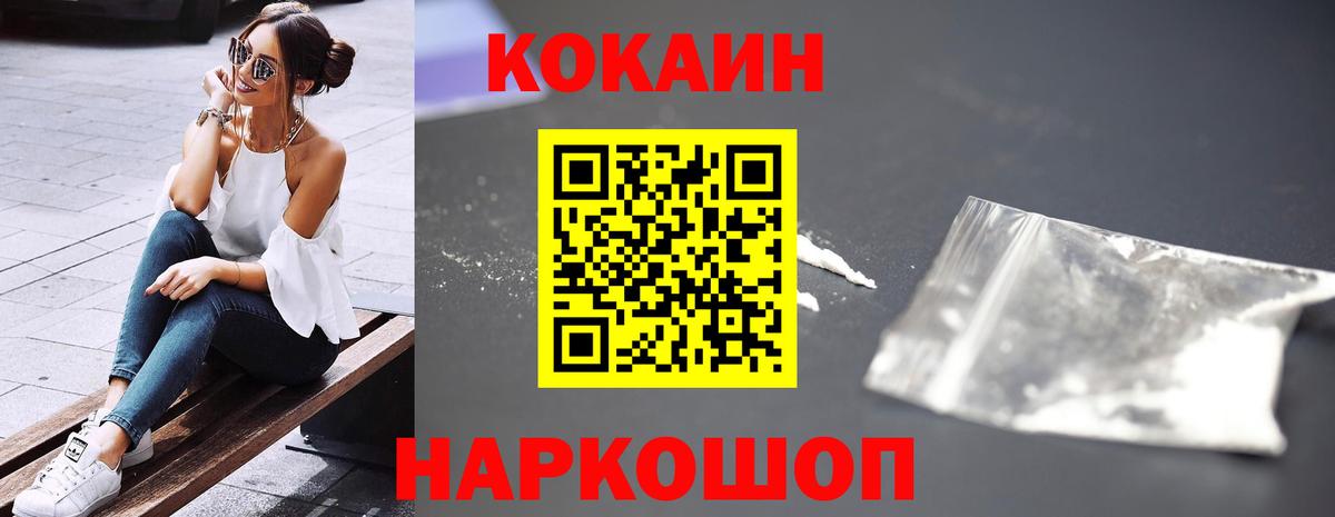 Cocaine VHQ Шахты