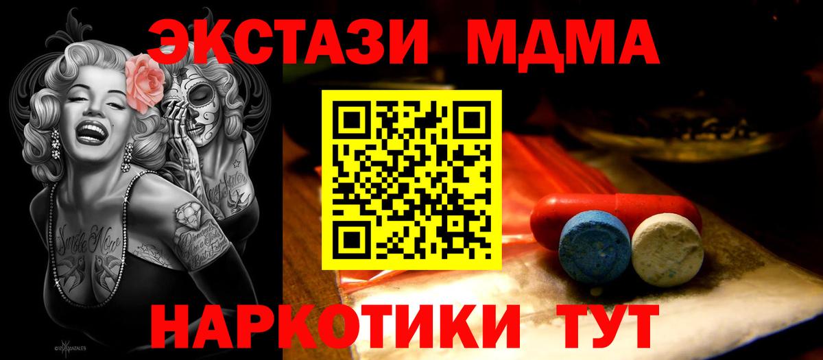 ЭКСТАЗИ VHQ  Экстази mix  Шахты  Вход с VPN 