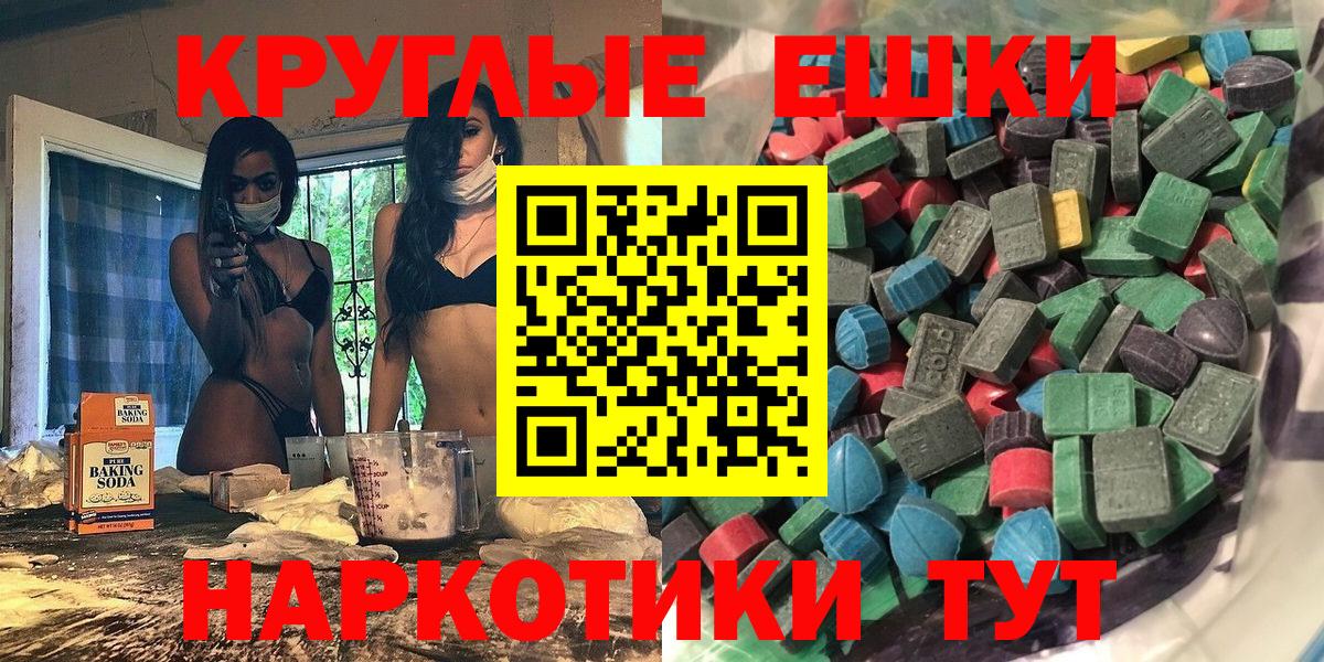 Экстази XTC Шахты