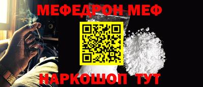 мефедрон VHQ Бузулук