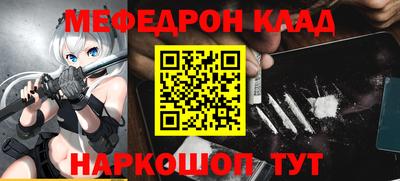 МДМА Будённовск