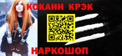мефедрон VHQ Бузулук