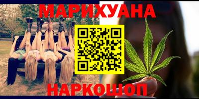 мефедрон VHQ Бузулук
