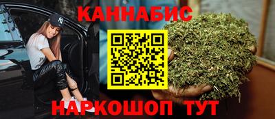 мефедрон VHQ Бузулук