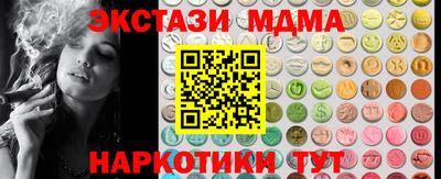 МДМА Будённовск