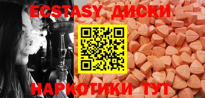 МДМА Будённовск