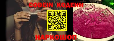 мефедрон VHQ Бузулук