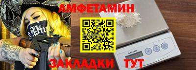 мефедрон VHQ Бузулук