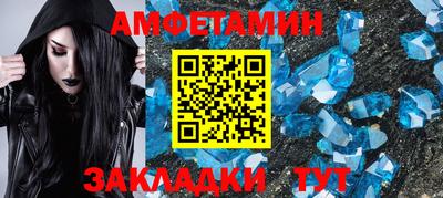 МДМА Будённовск