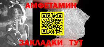 мефедрон VHQ Бузулук