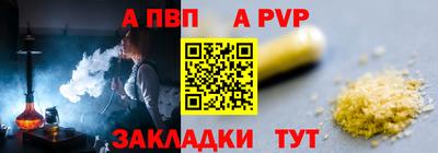 мефедрон VHQ Бузулук