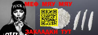 мефедрон VHQ Бузулук