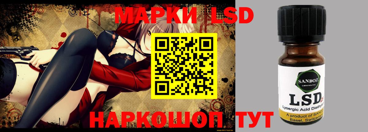 LSD-25 экстази ecstasy  Вход с VPN  Лсд 25 экстази ecstasy  Шахты 