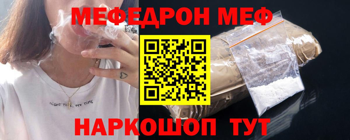 Меф кристаллы  Марихуана  NBOMe  Экстази  Вход с VPN  Шахты  Alpha PVP СОЛЬ   ГАШИШ 