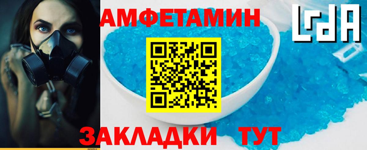 Шахты  Метамфетамин мет  Вход с VPN 