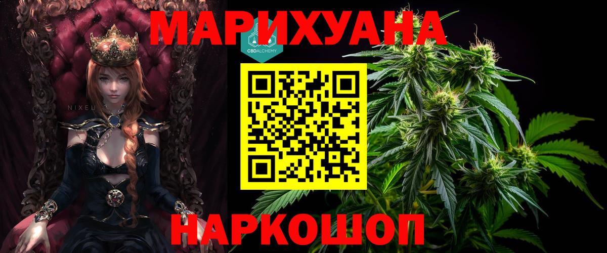 Конопля семена  Вход с VPN  Каннабис OG Kush  Каннабис гибрид  Бошки марихуана ГИДРОПОН  Шахты 